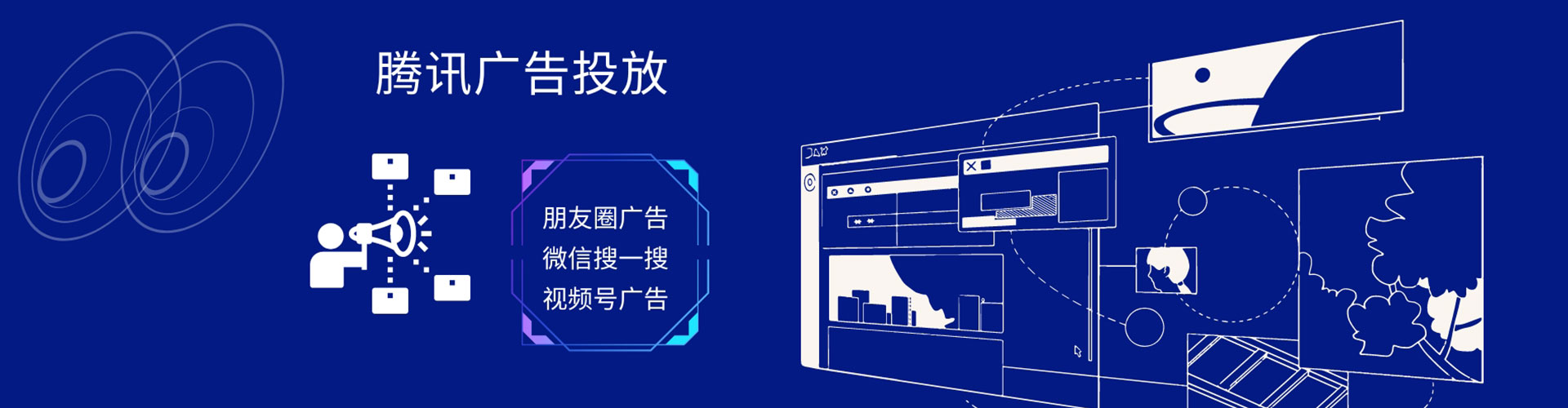 宁阳竞价开户推广
